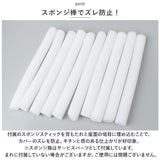 ソファーカバー 通販 ソファ カバー 一体型 マルチカバー はっ水 撥水 伸縮 伸びる キズ防止 汚れ防止 肘あり 肘なし 無地 シンプル 押し込み棒付き 装着簡単 洗える イスカバー
