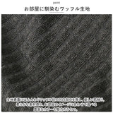 ソファーカバー 通販 ソファ カバー 一体型 マルチカバー はっ水 撥水 伸縮 伸びる キズ防止 汚れ防止 肘あり 肘なし 無地 シンプル 押し込み棒付き 装着簡単 洗える イスカバー