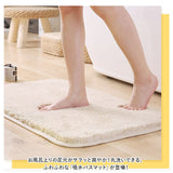 バスマット 吸水 ふわふわ 速乾 通販 足ふき マット お風呂 足拭き 丸洗い 洗える マイクロファイバー 滑り止め ずれにくい 衛生的 洗面所 脱衣所 肌ざわり 気持ちいい 柔らか 贈り物