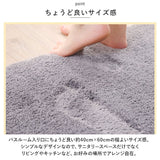 バスマット 吸水 ふわふわ 速乾 通販 足ふき マット お風呂 足拭き 丸洗い 洗える マイクロファイバー 滑り止め ずれにくい 衛生的 洗面所 脱衣所 肌ざわり 気持ちいい 柔らか 贈り物