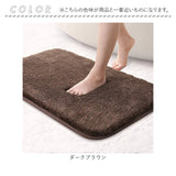 バスマット 吸水 ふわふわ 速乾 通販 足ふき マット お風呂 足拭き 丸洗い 洗える マイクロファイバー 滑り止め ずれにくい 衛生的 洗面所 脱衣所 肌ざわり 気持ちいい 柔らか 贈り物