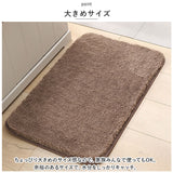 バスマット 吸水 速乾 大判 通販 足ふき マット お風呂 足拭き 丸洗い 洗える マイクロファイバー ふわふわ 滑り止め ずれにくい 衛生的 洗面所 脱衣所 肌ざわり 気持ちいい 柔らか