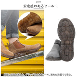 作業靴 安全靴 紐なし 通販 セフティーシューズ 安全スニーカ アークシューズ 靴 くつ メンズ レディース ハイカット 滑らない 先芯入り 鋼先芯 つま先ガード 耐摩耗 歩きやすい 疲れない