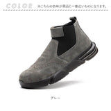 作業靴 安全靴 紐なし 通販 セフティーシューズ 安全スニーカ アークシューズ 靴 くつ メンズ レディース ハイカット 滑らない 先芯入り 鋼先芯 つま先ガード 耐摩耗 歩きやすい 疲れない
