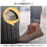作業靴 安全靴 紐なし 通販 セフティーシューズ 安全スニーカ アークシューズ 靴 くつ メンズ レディース ハイカット 滑らない 先芯入り 鋼先芯 つま先ガード 耐摩耗 歩きやすい 疲れない