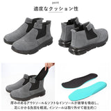 作業靴 安全靴 紐なし 通販 セフティーシューズ 安全スニーカ アークシューズ 靴 くつ メンズ レディース ハイカット 滑らない 先芯入り 鋼先芯 つま先ガード 耐摩耗 歩きやすい 疲れない