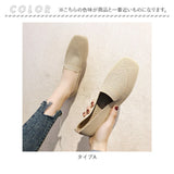 ぺたんこ パンプス 歩きやすい 通販 フラットシューズ ニット 靴くつ シューズ レディース スクエアトゥ 通気性 履きやすい 通勤 通学 疲れない 柔らかい ローヒール 春 夏 婦人靴
