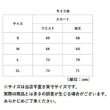 ハイウエスト スカート 膝丈 通販 タイトスカート タイト ペンシルスカート ミモレ丈 ミモレ ひざ丈 細長い レディース ボタン フォーマル 春 秋 冬 オフィス カジュアル シンプル 韓国