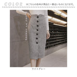 ハイウエスト スカート 膝丈 通販 タイトスカート タイト ペンシルスカート ミモレ丈 ミモレ ひざ丈 細長い レディース ボタン フォーマル 春 秋 冬 オフィス カジュアル シンプル 韓国