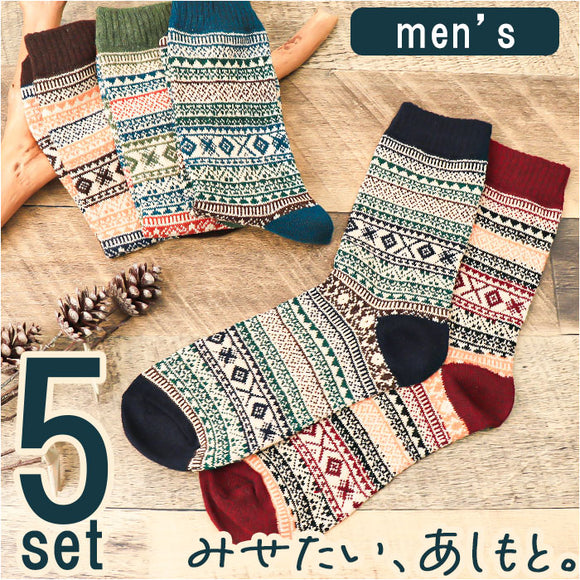 靴下 メンズ 通販 くつ下 ルームソックス ソックス 5足 セット 暖かい 厚手 冬 防寒 保温 クルー丈 ジャガード柄 冷え 冷房対策 カジュアル アウトドア あったかグッズ おしゃれ オシャレ