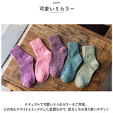 靴下 レディース 暖かい 通販 ソックス ルームソックス くつ下 5足 セット クルー丈 羊毛 保温 厚手 冷え 冷房対策 防寒対策 ナチュラル 無地 通勤 通学 アウトドア あったかグッズ
