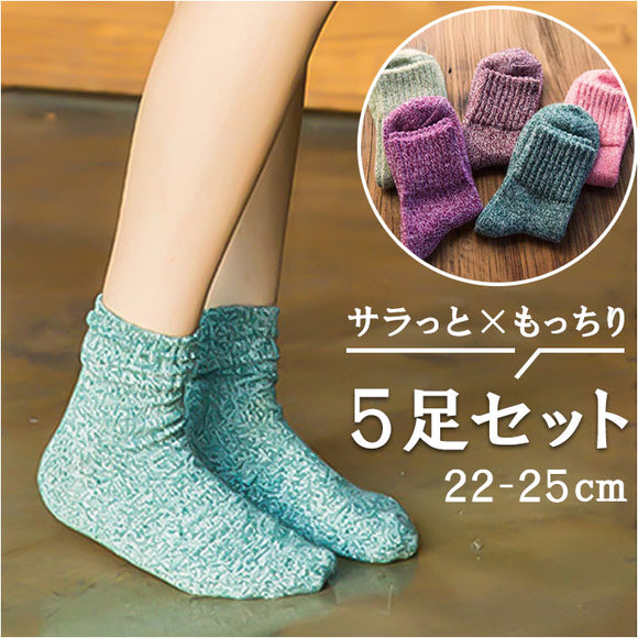 靴下 レディース 暖かい 通販 ソックス ルームソックス くつ下 5足 セット クルー丈 羊毛 保温 厚手 冷え 冷房対策 防寒対策 ナチュラル 無地 通勤 通学 アウトドア あったかグッズ