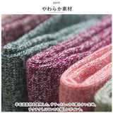 靴下 レディース 暖かい 通販 ソックス ルームソックス くつ下 5足 セット クルー丈 羊毛 保温 厚手 冷え 冷房対策 防寒対策 ナチュラル 無地 通勤 通学 アウトドア あったかグッズ