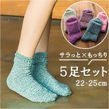 靴下 レディース 暖かい 通販 ソックス ルームソックス くつ下 5足 セット クルー丈 羊毛 保温 厚手 冷え 冷房対策 防寒対策 ナチュラル 無地 通勤 通学 アウトドア あったかグッズ