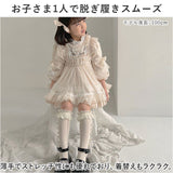 ハイソックス 女の子 通販 靴下 くつ下 レースハイソックス ロング ソックス レース リボン フォーマル セレモニー キッズ フリル かわいい 可愛い おしゃれ 女児 ガールズ シンプル 通園