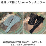 ハイソックス 女の子 通販 靴下 くつ下 レースハイソックス ロング ソックス レース リボン フォーマル セレモニー キッズ フリル かわいい 可愛い おしゃれ 女児 ガールズ シンプル 通園