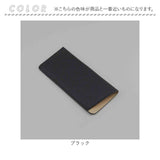 メガネケース スリム 通販 メガネ 眼鏡 眼鏡ケース 老眼鏡 ケース レザー シンプル 無地 サングラス カバー 眼鏡カバー メガネカバー 保護 ギフト 贈り物 父の日 母の日 敬老の日