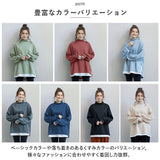 トレーナー レディース おしゃれ 通販 スウェット プルオーバー トップス 長袖 重ね着風 ボトルネック ハイネック パフスリーブ ドロップショルダー 綿 シンプル 無地 通勤 通学
