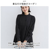 ブラウス シャツ 長袖 レディース 通販 チュニック トップス プリーツ 切り替え スタンドカラー ハイウエスト ゆったり シンプル 無地 通勤 通学 オフィス カジュアル きれいめ 春 秋 冬