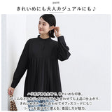 ブラウス シャツ 長袖 レディース 通販 チュニック トップス プリーツ 切り替え スタンドカラー ハイウエスト ゆったり シンプル 無地 通勤 通学 オフィス カジュアル きれいめ 春 秋 冬