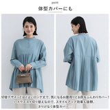 ブラウス シャツ 長袖 レディース 通販 チュニック トップス プリーツ 切り替え スタンドカラー ハイウエスト ゆったり シンプル 無地 通勤 通学 オフィス カジュアル きれいめ 春 秋 冬