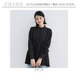 ブラウス シャツ 長袖 レディース 通販 チュニック トップス プリーツ 切り替え スタンドカラー ハイウエスト ゆったり シンプル 無地 通勤 通学 オフィス カジュアル きれいめ 春 秋 冬