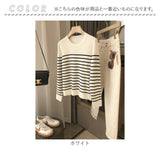 ボーダー ニット 通販 カットソー ニットソー トップス 長袖 Tシャツ ロンt レディース ラウンドネック 袖リブ 通勤 通学 オフィス カジュアル ナチュラル きれいめ 上品 シンプル