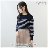 ボーダー ニット 通販 カットソー ニットソー トップス 長袖 Tシャツ ロンt レディース ラウンドネック 袖リブ 通勤 通学 オフィス カジュアル ナチュラル きれいめ 上品 シンプル