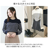 ボーダー ニット 通販 カットソー ニットソー トップス 長袖 Tシャツ ロンt レディース ラウンドネック 袖リブ 通勤 通学 オフィス カジュアル ナチュラル きれいめ 上品 シンプル