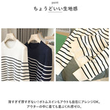 ボーダー ニット 通販 カットソー ニットソー トップス 長袖 Tシャツ ロンt レディース ラウンドネック 袖リブ 通勤 通学 オフィス カジュアル ナチュラル きれいめ 上品 シンプル