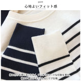 ボーダー ニット 通販 カットソー ニットソー トップス 長袖 Tシャツ ロンt レディース ラウンドネック 袖リブ 通勤 通学 オフィス カジュアル ナチュラル きれいめ 上品 シンプル