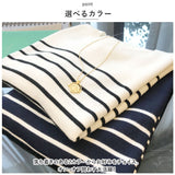ボーダー ニット 通販 カットソー ニットソー トップス 長袖 Tシャツ ロンt レディース ラウンドネック 袖リブ 通勤 通学 オフィス カジュアル ナチュラル きれいめ 上品 シンプル