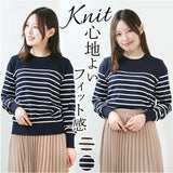 ボーダー ニット 通販 カットソー ニットソー トップス 長袖 Tシャツ ロンt レディース ラウンドネック 袖リブ 通勤 通学 オフィス カジュアル ナチュラル きれいめ 上品 シンプル