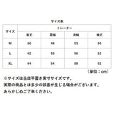 トレーナー レディース おしゃれ 通販 クルーネック スウェット 長袖 プルオーバー 大きめ 型押し ゆったり カットソー 英字 男女兼用 シンプル 大人 通勤 通学 カジュアル かっこいい