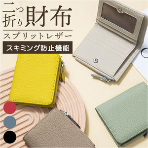 財布 レディース 二つ折り 本革 通販 サイフ さいふ 折財布 レザー 小さい 薄い ボックス型 小銭入れ コインケース お札入れ カード収納 ミニ財布 大容量 コンパクト シンプル 柔らかい