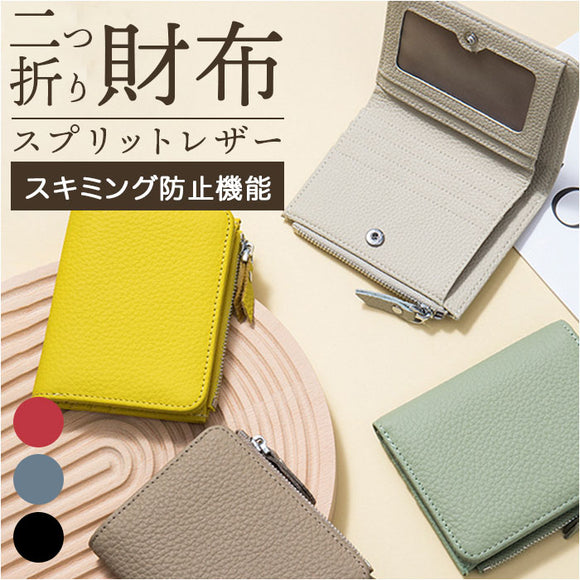 財布 レディース 二つ折り 本革 通販 サイフ さいふ 折財布 レザー 小さい 薄い ボックス型 小銭入れ コインケース お札入れ カード収納 ミニ財布 大容量 コンパクト シンプル 柔らかい