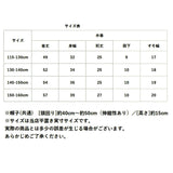 キッズ 水着 女の子 ダイビングスーツ 通販 半袖 帽子付き 大きいサイズ 温泉 速乾 おしゃれ 子供 子ども こども 女児 女子 プール ビーチ 海 水遊び 川 海水浴