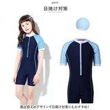 キッズ 水着 女の子 ダイビングスーツ 通販 半袖 帽子付き 大きいサイズ 温泉 速乾 おしゃれ 子供 子ども こども 女児 女子 プール ビーチ 海 水遊び 川 海水浴