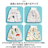 おねしょスカート 通販 おねしょ ズボン おねしょパンツ おねしょケット スカートタイプ ベビー 赤ちゃん 子供 幼児 女の子 男の子 腹巻付 コットン 綿 通気性 幼稚園 保育園 お昼寝