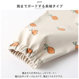 お食事エプロン 通販 お食事スタイ 食事用 エプロン ベビーエプロン 長袖 袖付き ポケット付き 撥水 はっ水 スナップボタン 柔らかい 洗える コンパクト 軽い 幼稚園 保育園 入園準備