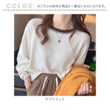 カットソー 長袖 レディース 通販 シャツ カットソー ロンT サーマル ティシャツ ワッフル トップス Tシャツ 通勤 通学 無地 シンプル カジュアル きれいめ おしゃれ 大人 可愛い 春 夏