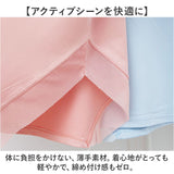 ヨガウェア トップス 半袖 通販 Tシャツ 運動着 普段着 薄手 薄い 伸縮性 ストレッチ 通気性 ラグランスリーブ シンプル 動きやすい レディース ウォーキング ホットヨガ ヨガ