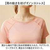 ヨガウェア トップス 半袖 通販 Tシャツ 運動着 普段着 薄手 薄い 伸縮性 ストレッチ 通気性 ラグランスリーブ シンプル 動きやすい レディース ウォーキング ホットヨガ ヨガ