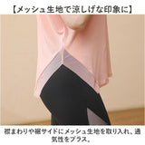 ヨガウェア トップス 半袖 通販 Tシャツ 運動着 普段着 薄手 薄い 伸縮性 ストレッチ 通気性 ラグランスリーブ シンプル 動きやすい レディース ウォーキング ホットヨガ ヨガ