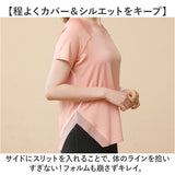 ヨガウェア トップス 半袖 通販 Tシャツ 運動着 普段着 薄手 薄い 伸縮性 ストレッチ 通気性 ラグランスリーブ シンプル 動きやすい レディース ウォーキング ホットヨガ ヨガ