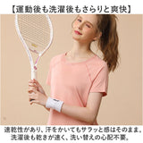 ヨガウェア トップス 半袖 通販 Tシャツ 運動着 普段着 薄手 薄い 伸縮性 ストレッチ 通気性 ラグランスリーブ シンプル 動きやすい レディース ウォーキング ホットヨガ ヨガ