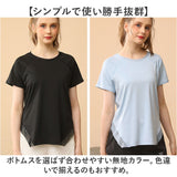 ヨガウェア トップス 半袖 通販 Tシャツ 運動着 普段着 薄手 薄い 伸縮性 ストレッチ 通気性 ラグランスリーブ シンプル 動きやすい レディース ウォーキング ホットヨガ ヨガ