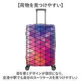 スーツケースカバー おしゃれ 通販 キャリーケースカバー キャリーバッグカバー ラゲッジカバー カバー 保護カバー トランク 伸縮 簡単装着 厚手 汚れ キズ防止 盗難防止 旅行 トラベル