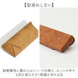 メガネケース ハード マグネット 通販 めがねケース 眼鏡ケース メガネ ケース ハードメガネケース 眼鏡 めがね ハードケース おしゃれ 大人 シンプル 無地 サングラス シニアグラス