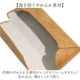 メガネケース ハード マグネット 通販 めがねケース 眼鏡ケース メガネ ケース ハードメガネケース 眼鏡 めがね ハードケース おしゃれ 大人 シンプル 無地 サングラス シニアグラス
